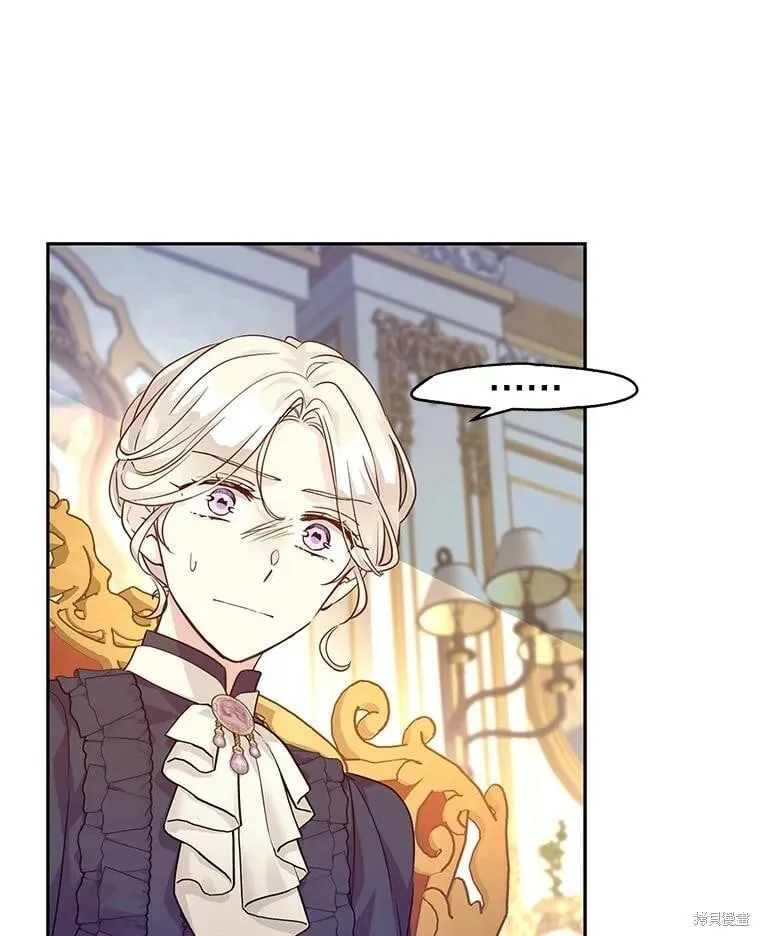 第75话 第31页