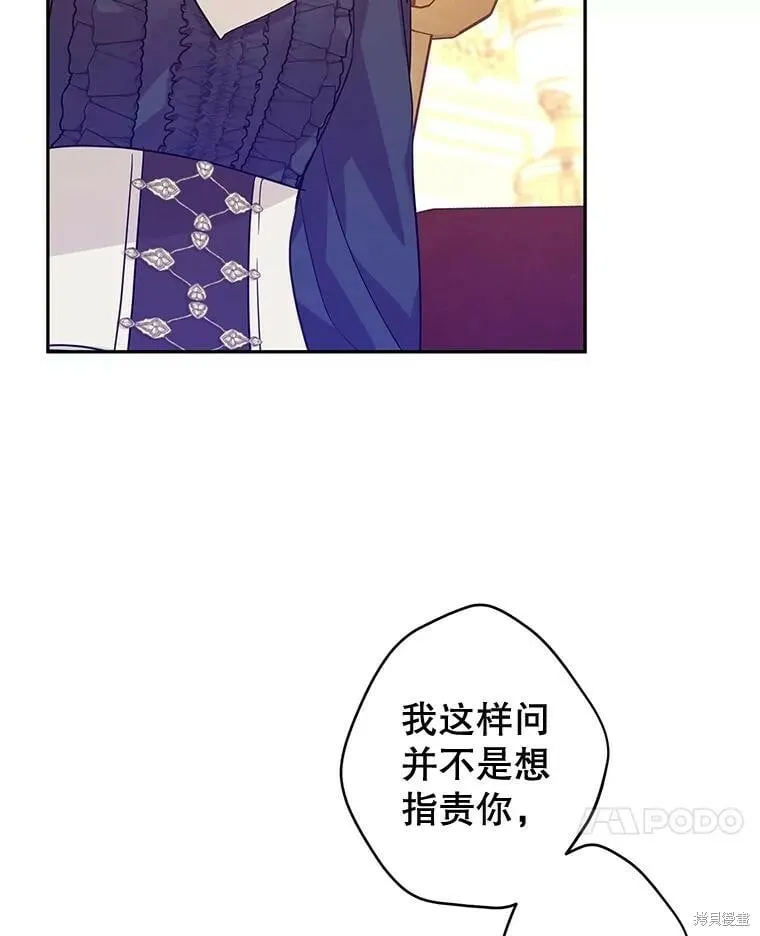 第75话 第32页