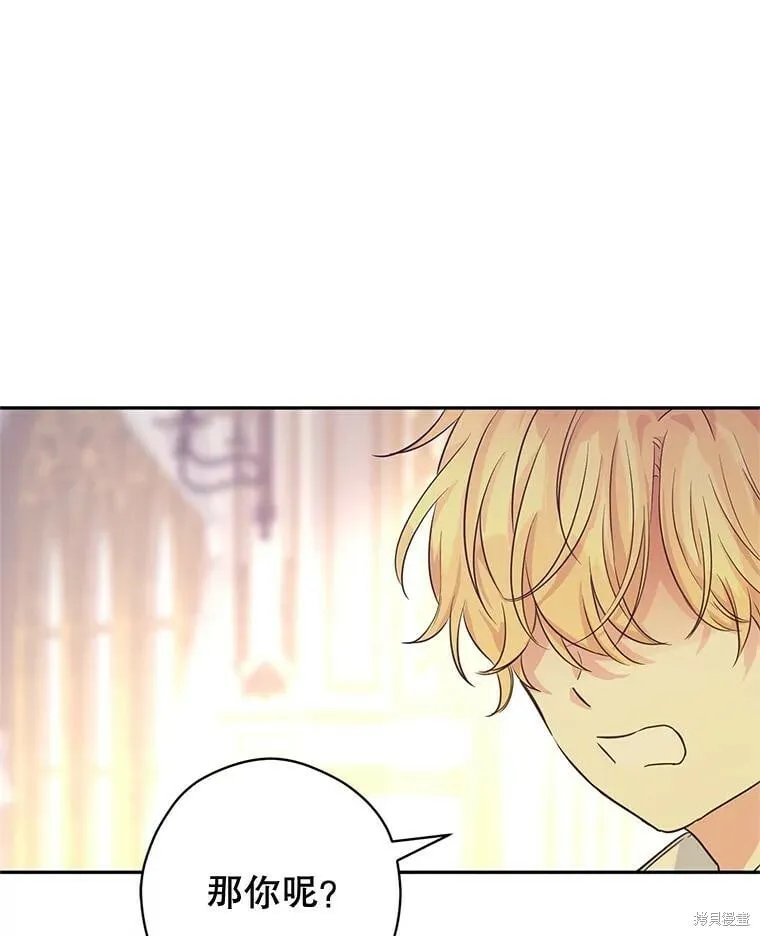 第75话 第34页