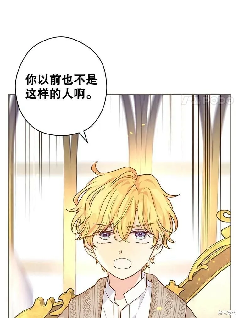 第75话 第36页