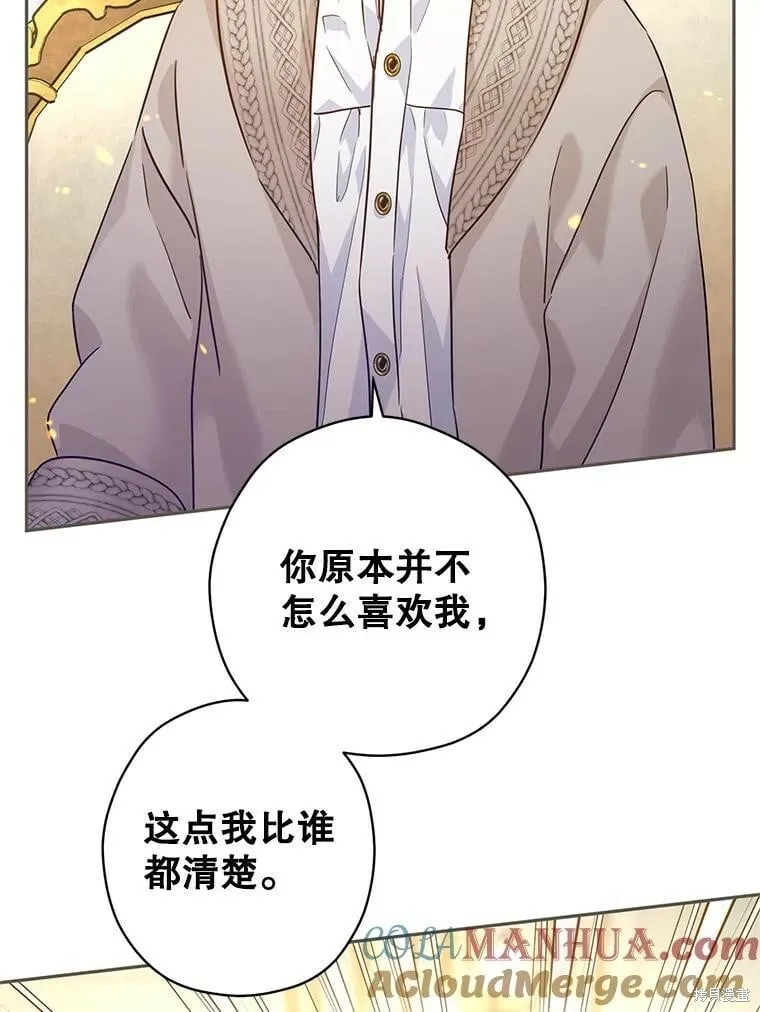 第75话 第37页