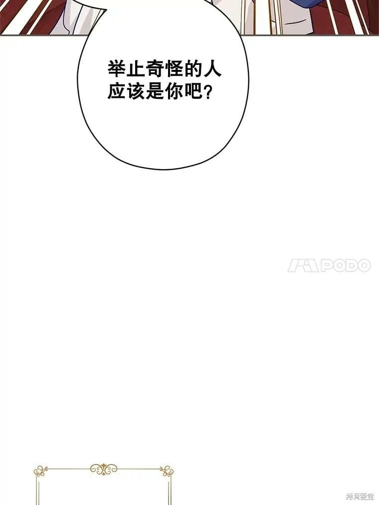 第75话 第39页
