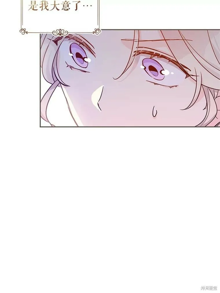 第75话 第40页