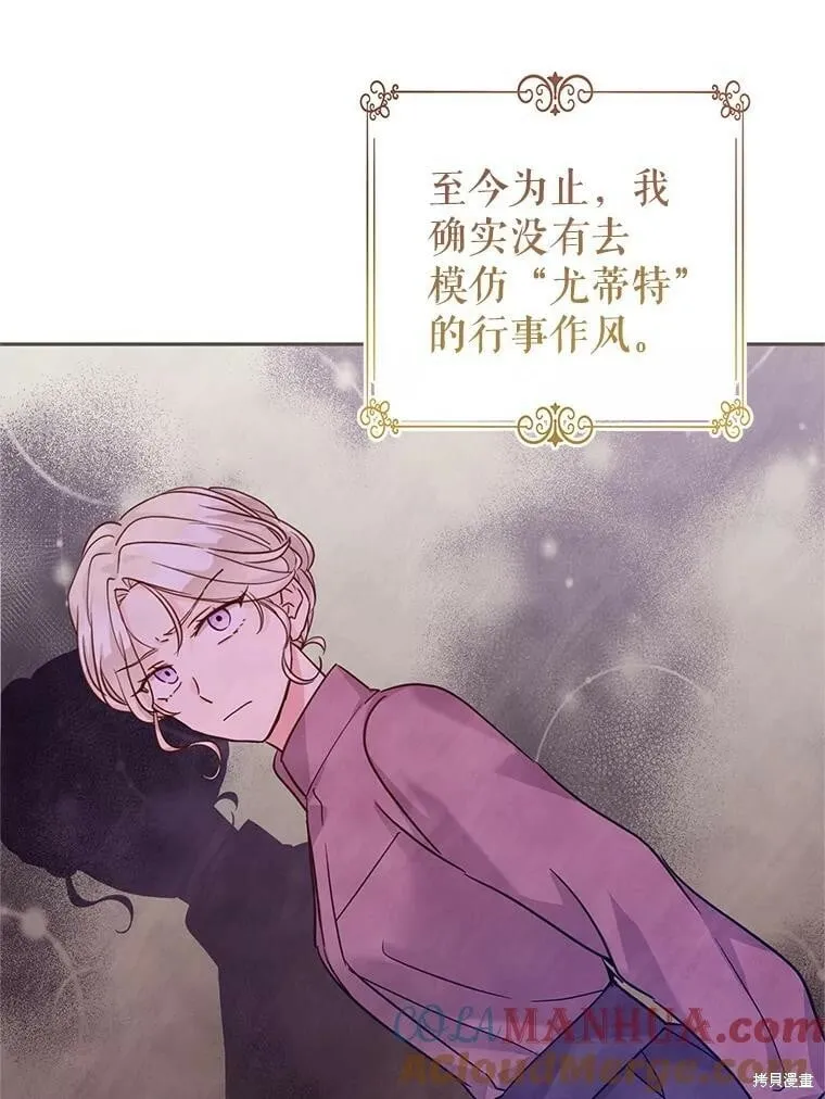 第75话 第41页