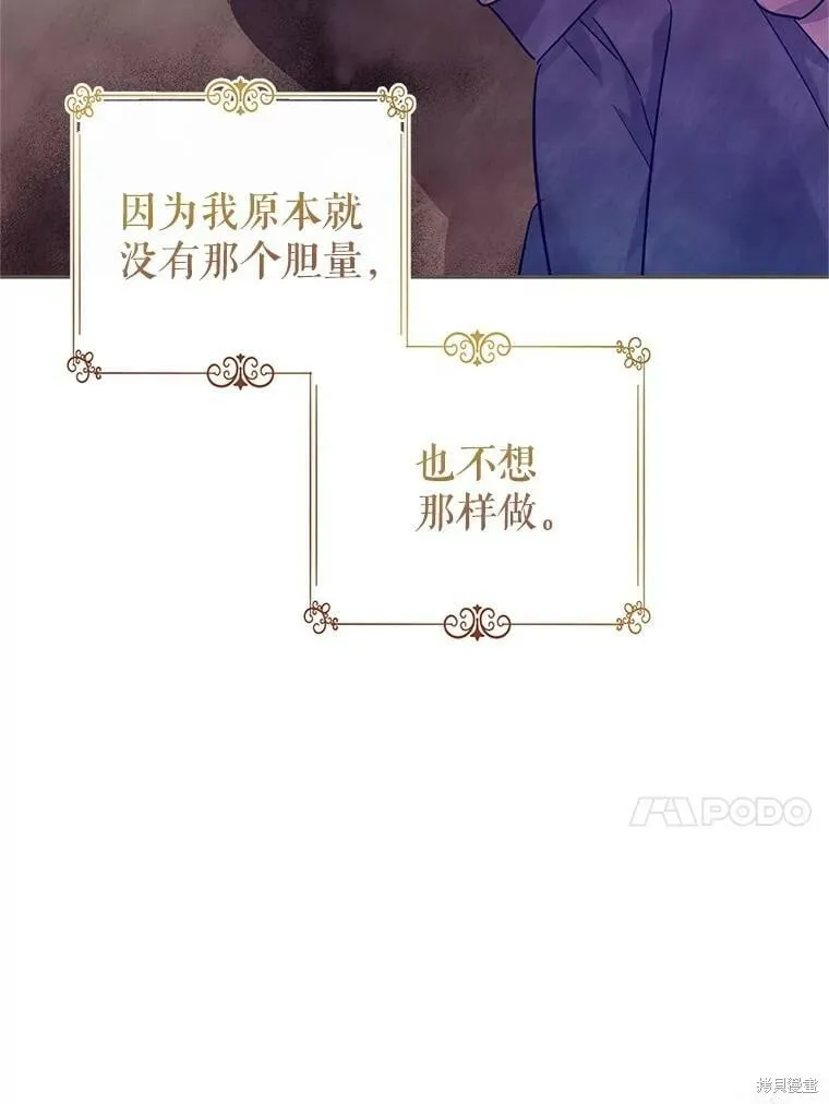 第75话 第42页