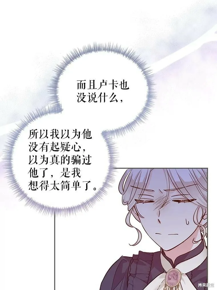 第75话 第43页
