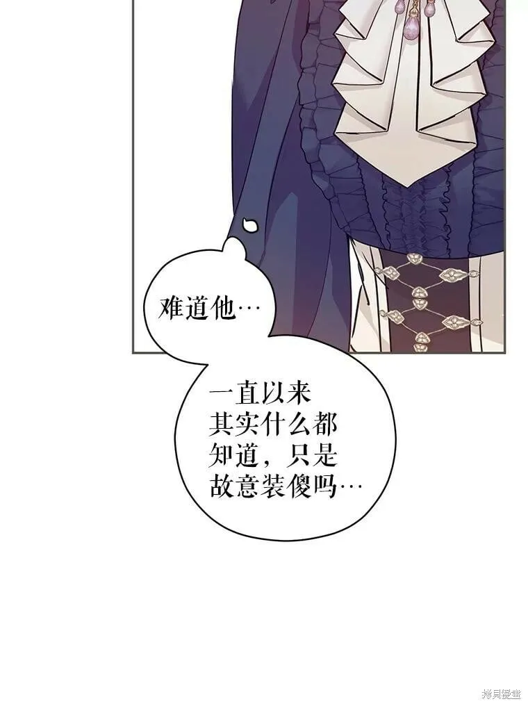 第75话 第44页