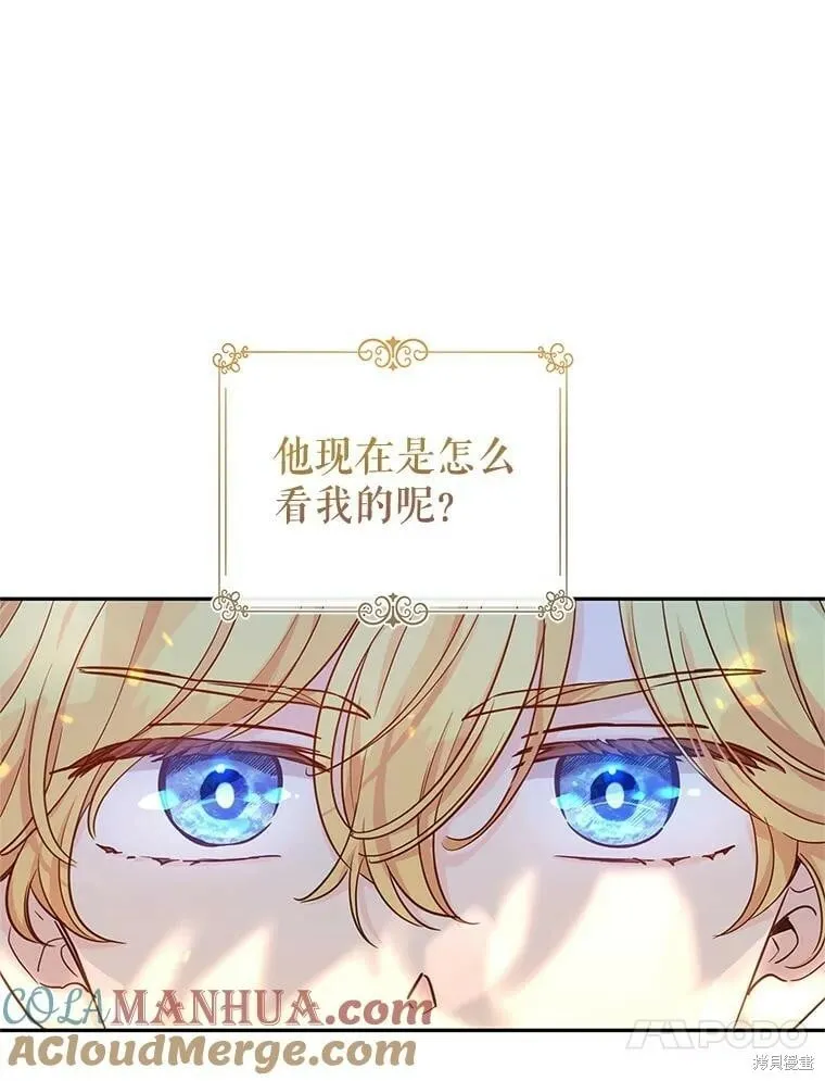 第75话 第45页