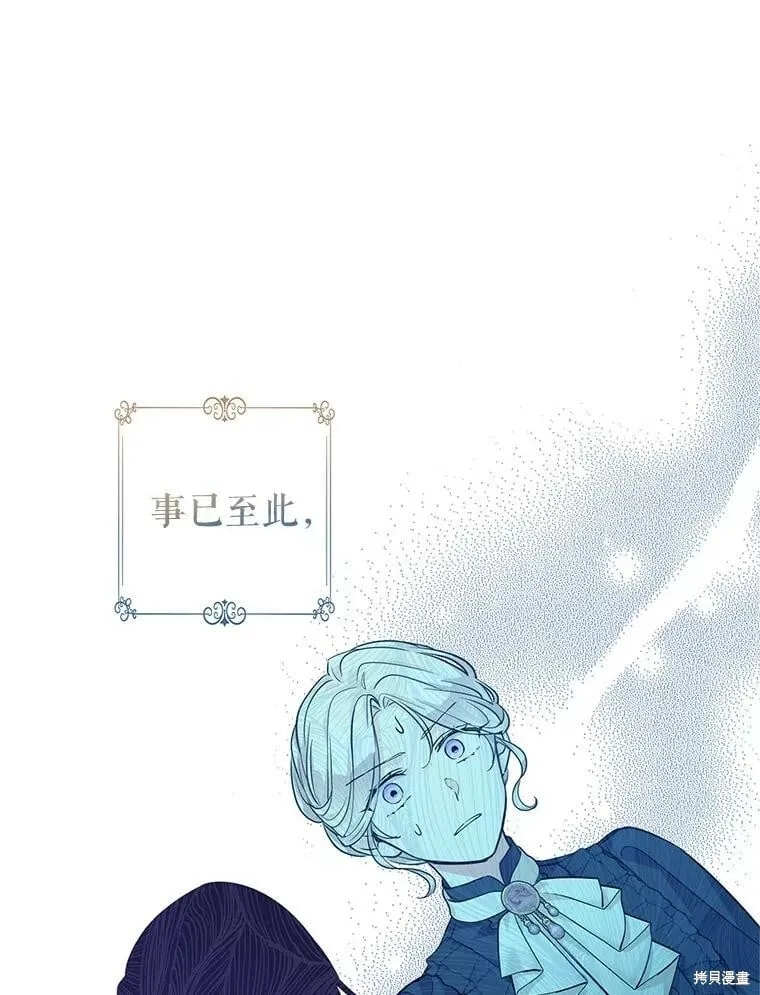 第75话 第46页