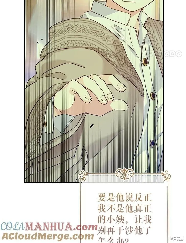 第75话 第49页