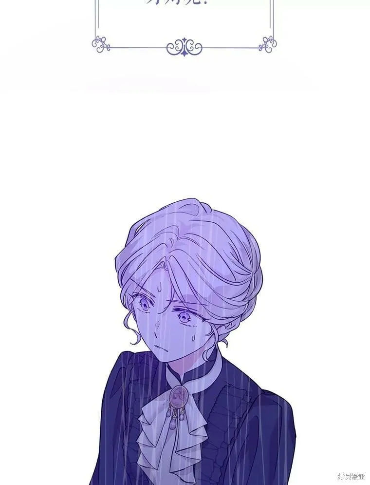 第75话 第51页