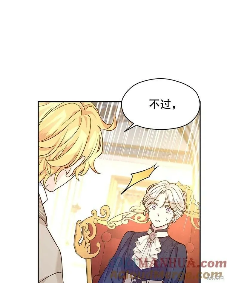 第75话 第53页