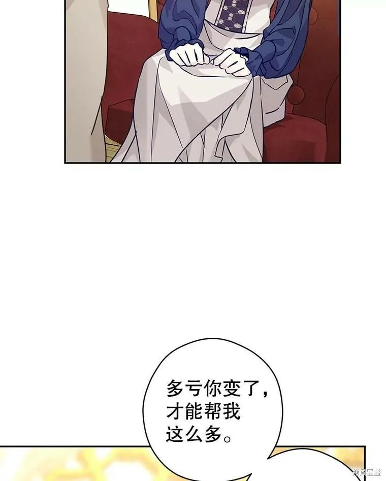 第75话 第54页