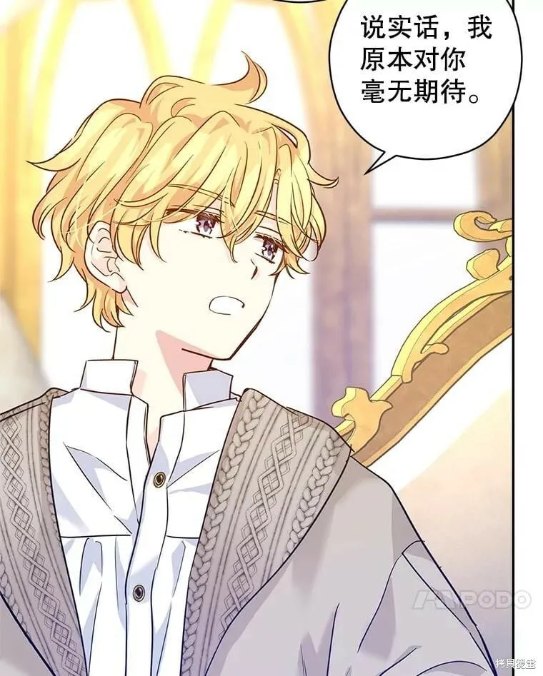 第75话 第55页