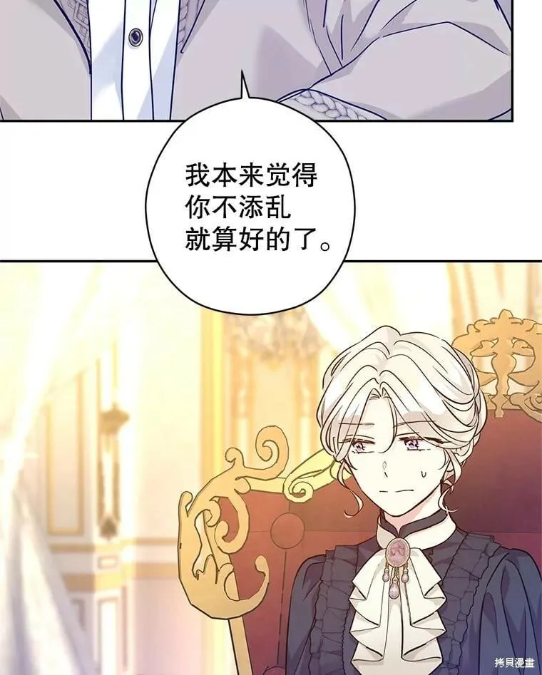 第75话 第56页