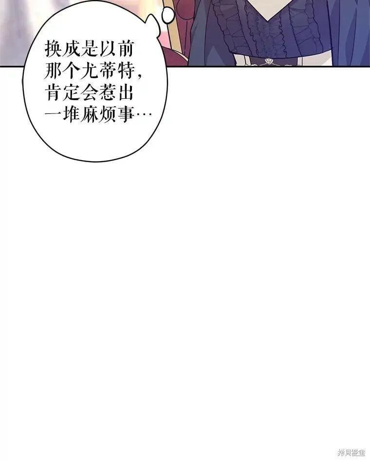 第75话 第57页