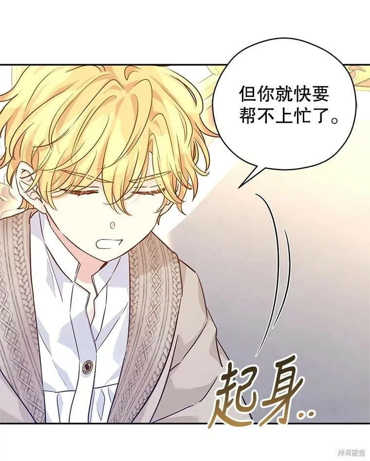 第75话 第58页