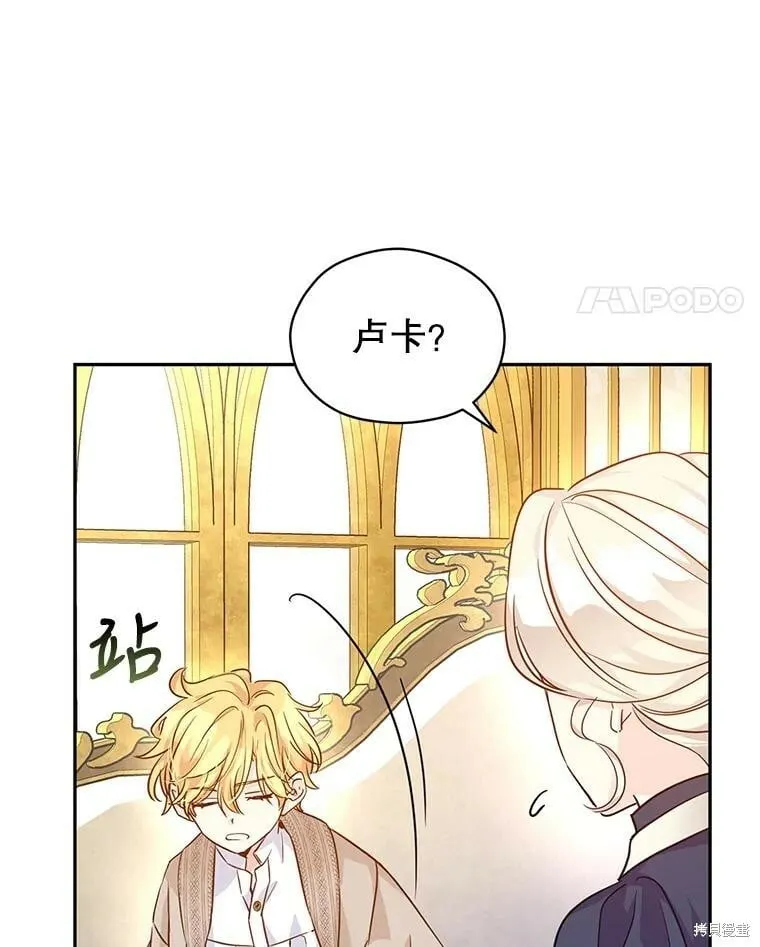 第75话 第59页