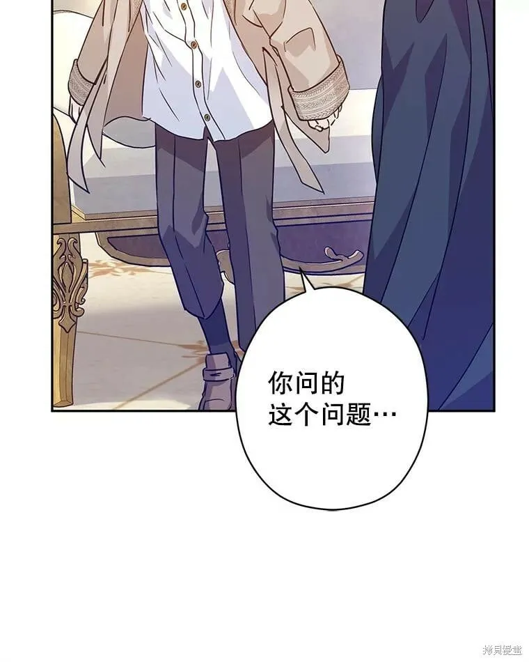 第75话 第60页