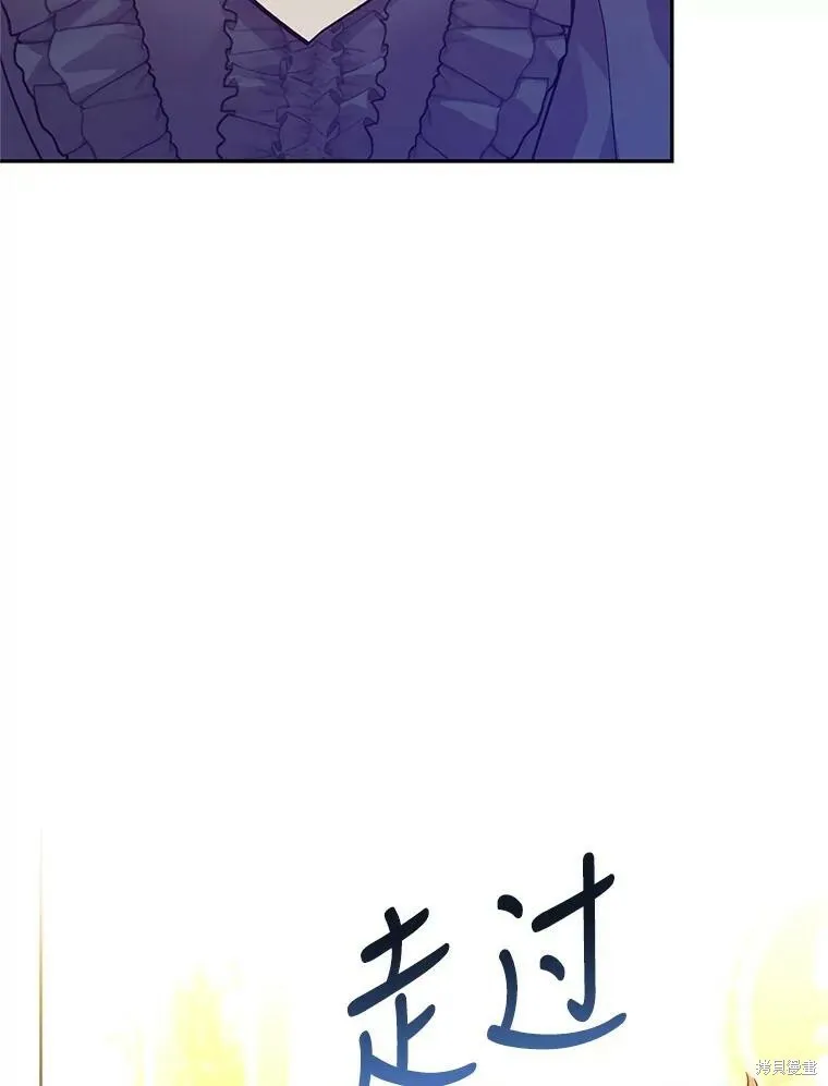 第75话 第67页