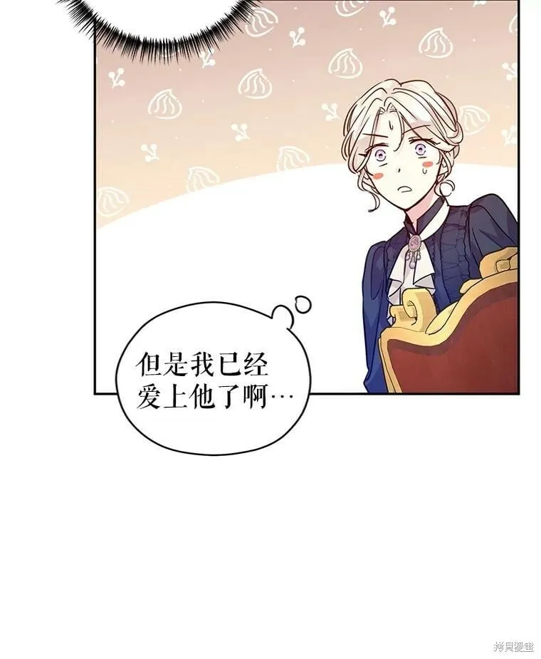 第75话 第73页