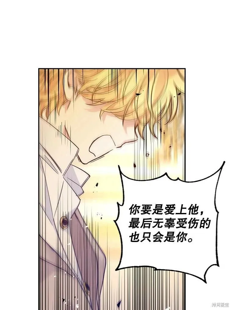 第75话 第78页