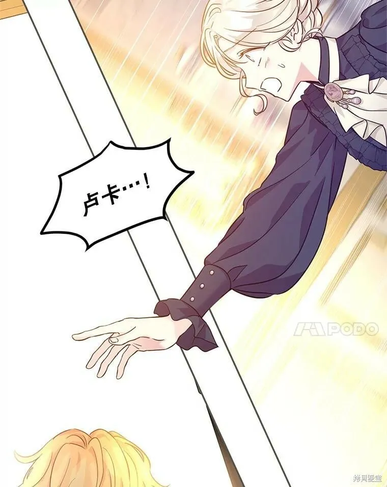 第75话 第92页