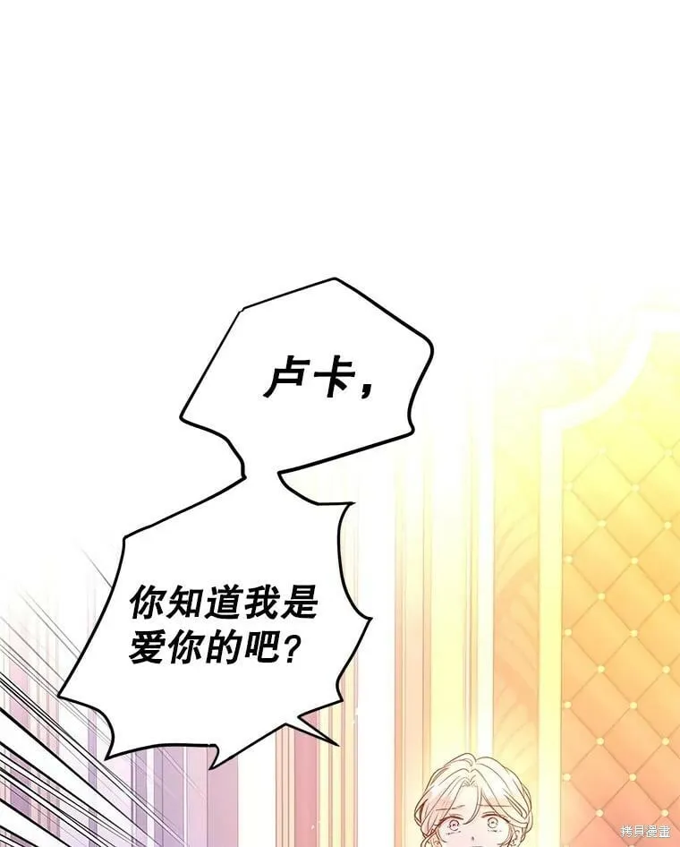第75话 第98页