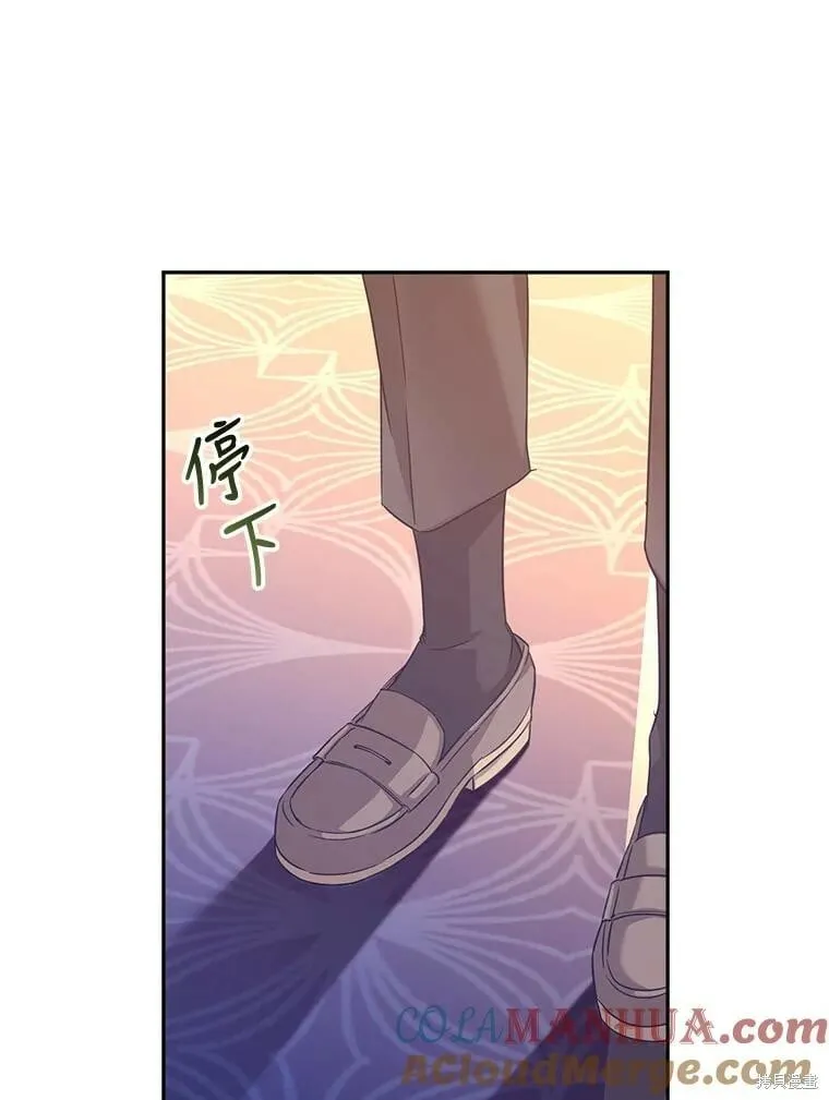 第75话 第101页