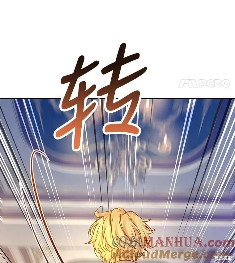 第75话 第109页