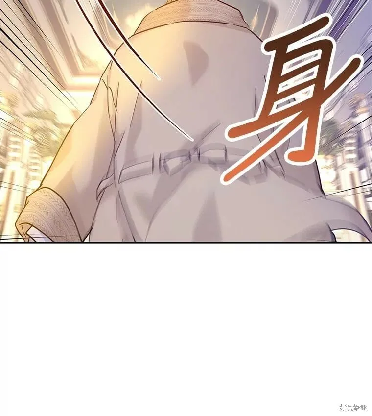 第75话 第110页