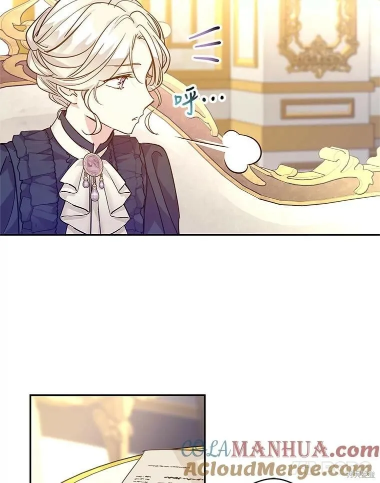 第76话 第5页