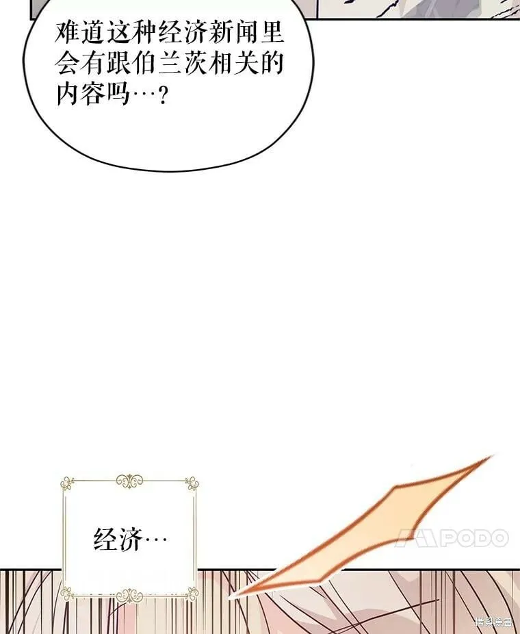 第76话 第11页