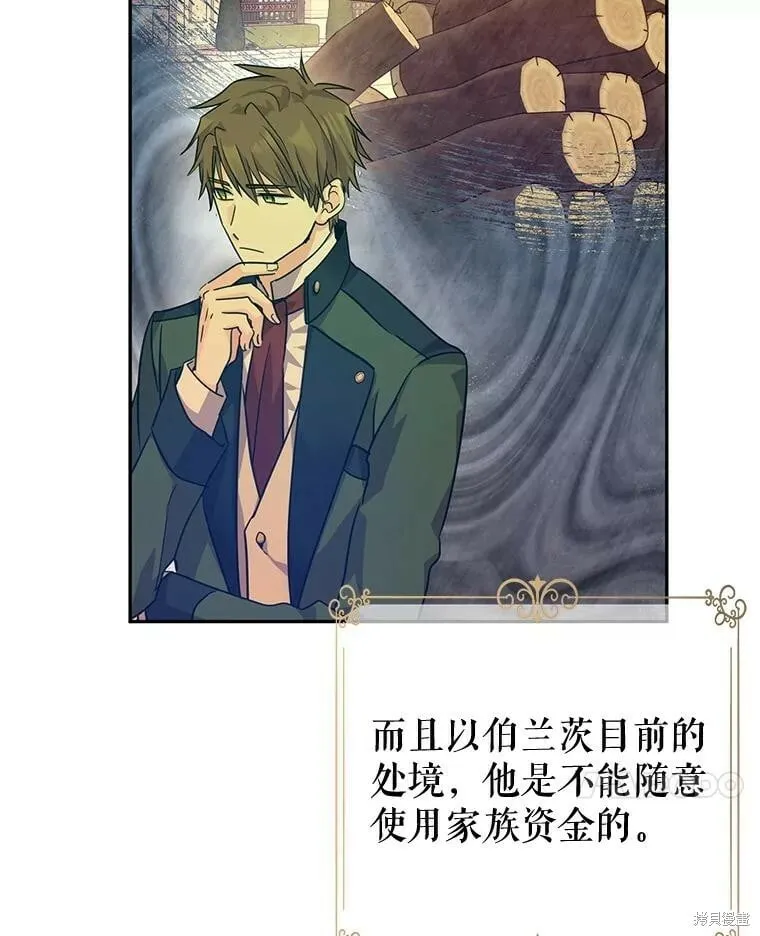第76话 第18页
