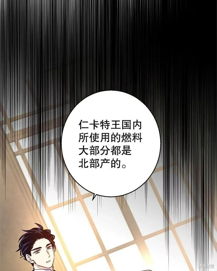 第76话 第26页