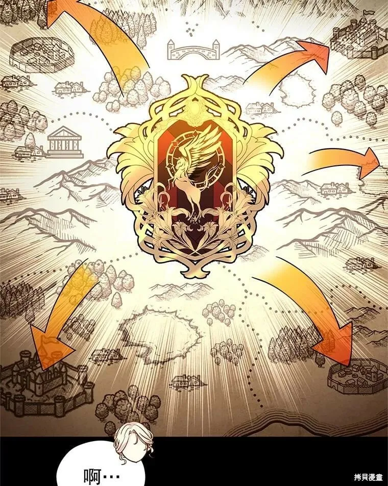 第76话 第34页