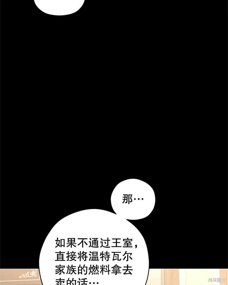第76话 第35页