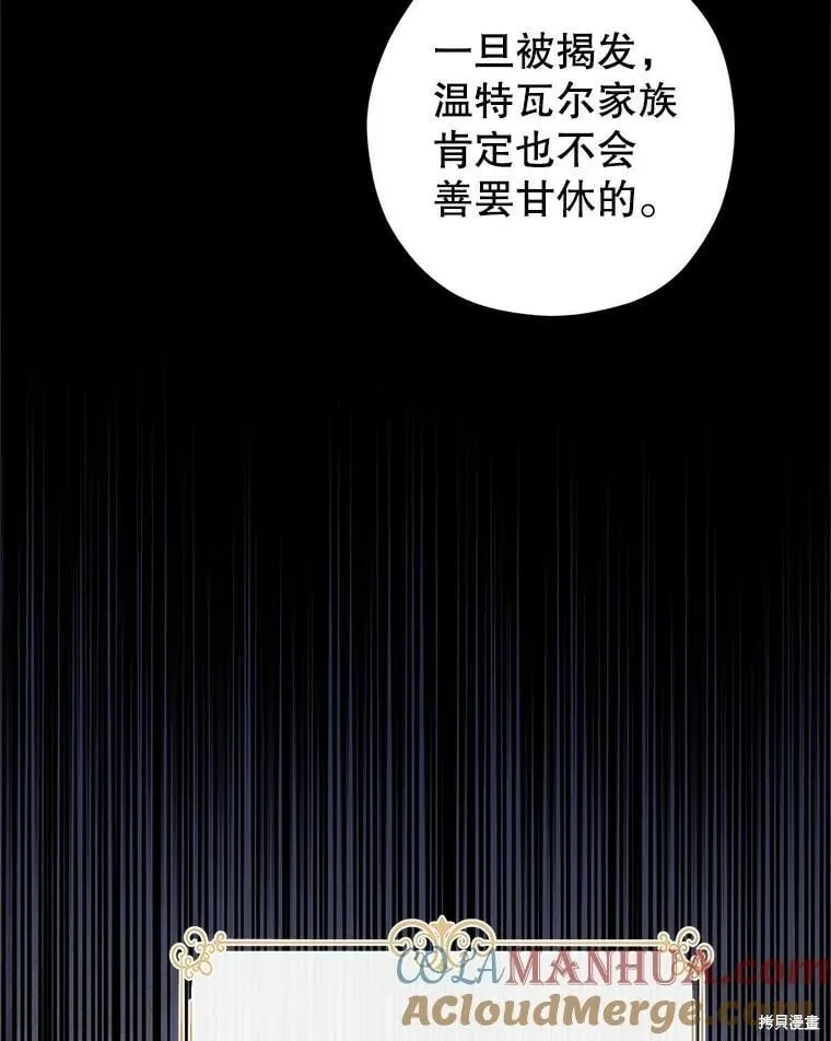 第76话 第37页