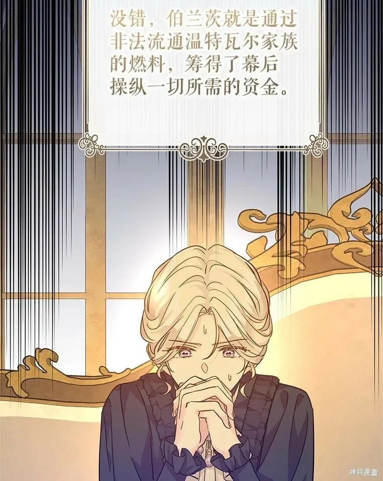 第76话 第38页