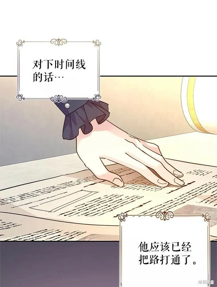第76话 第40页