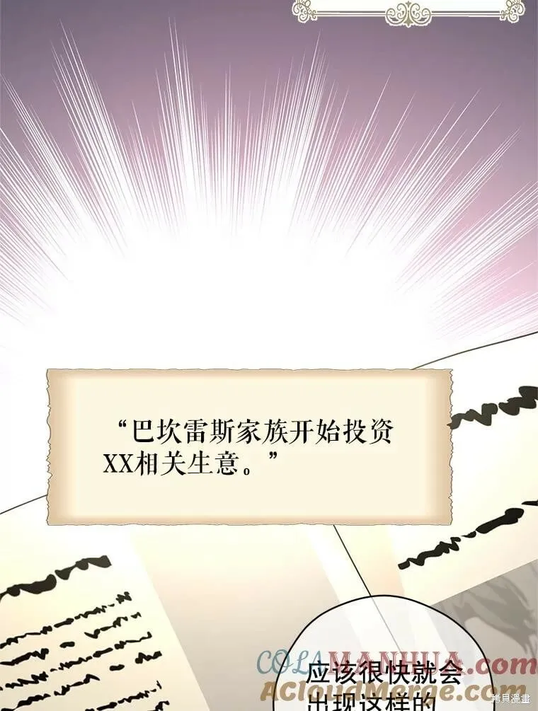 第76话 第41页