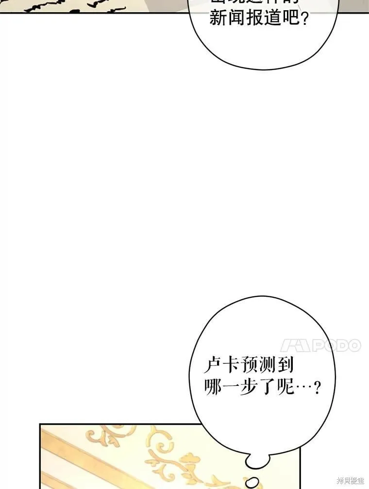 第76话 第42页