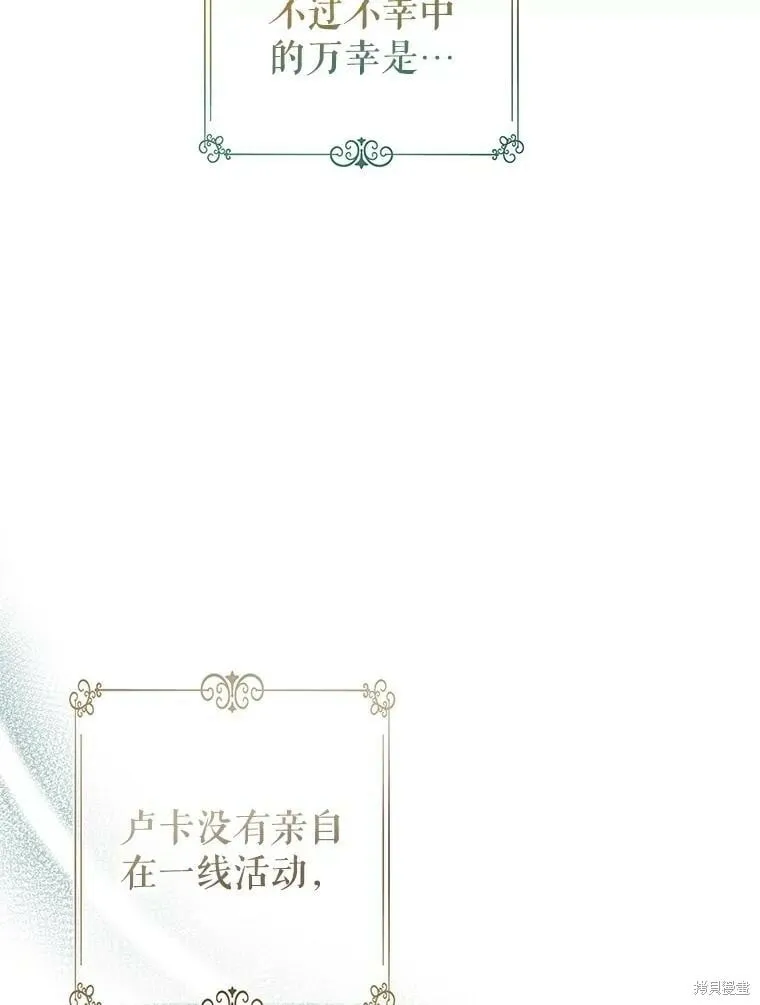 第76话 第44页