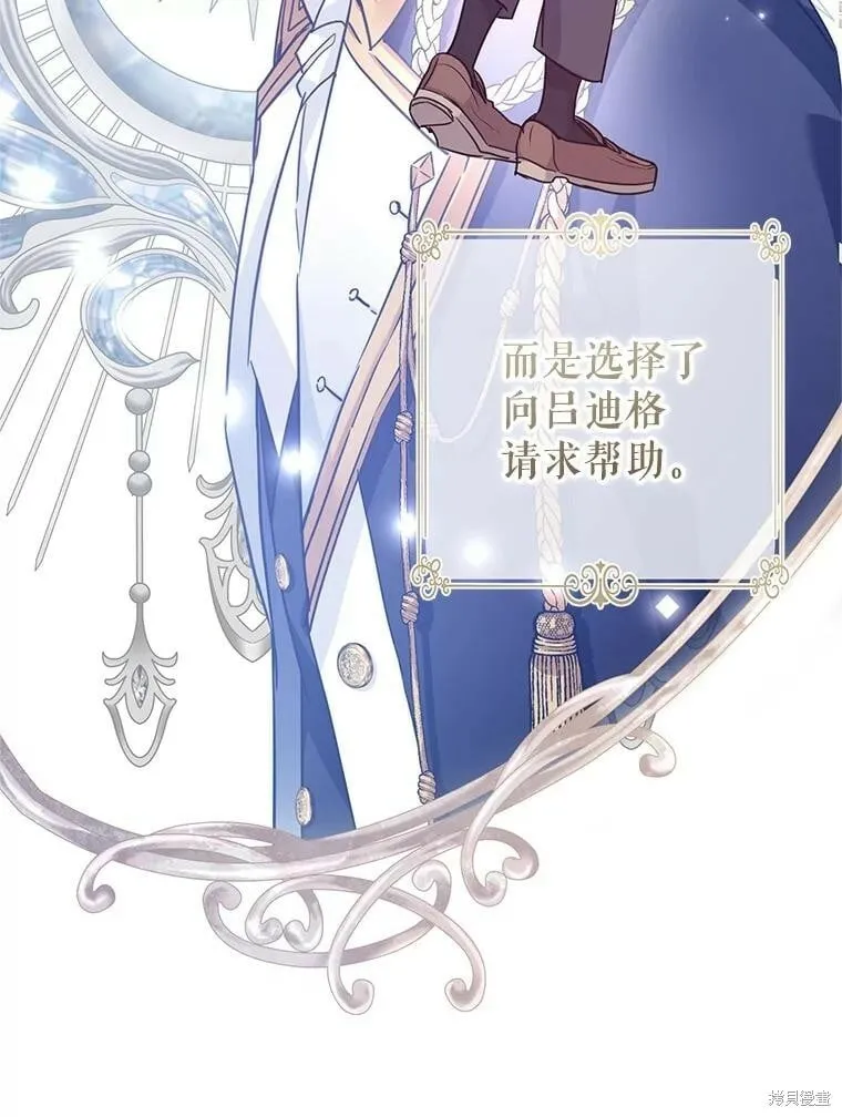 第76话 第46页