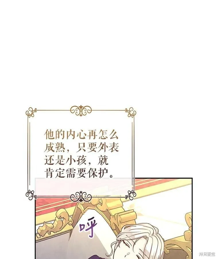第76话 第47页