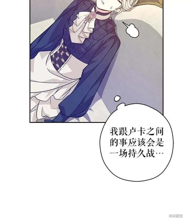 第76话 第48页