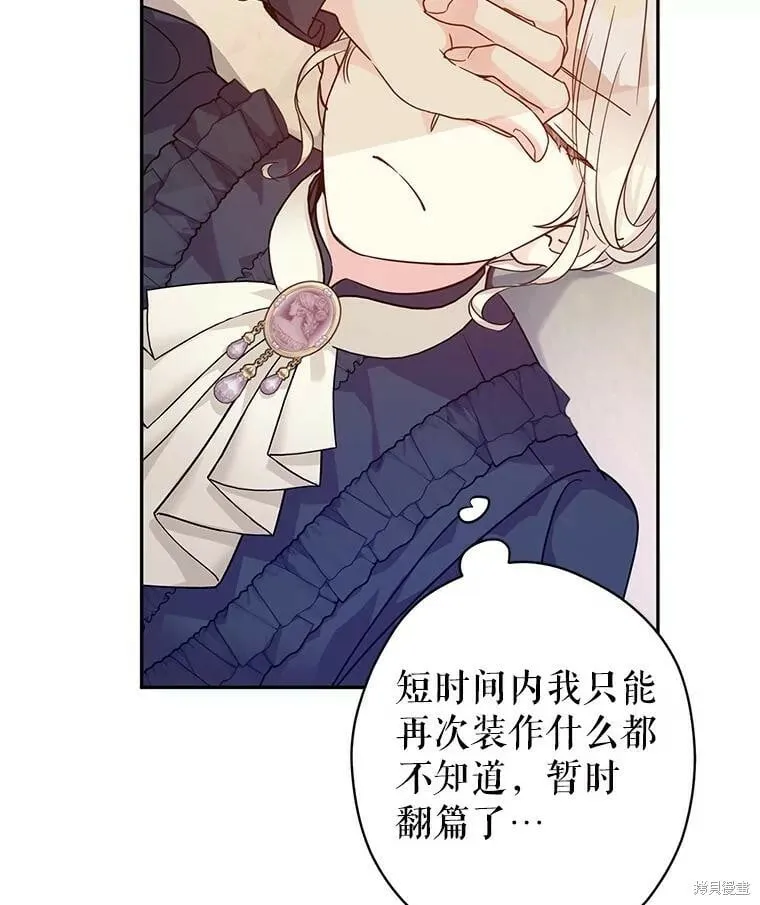 第76话 第50页