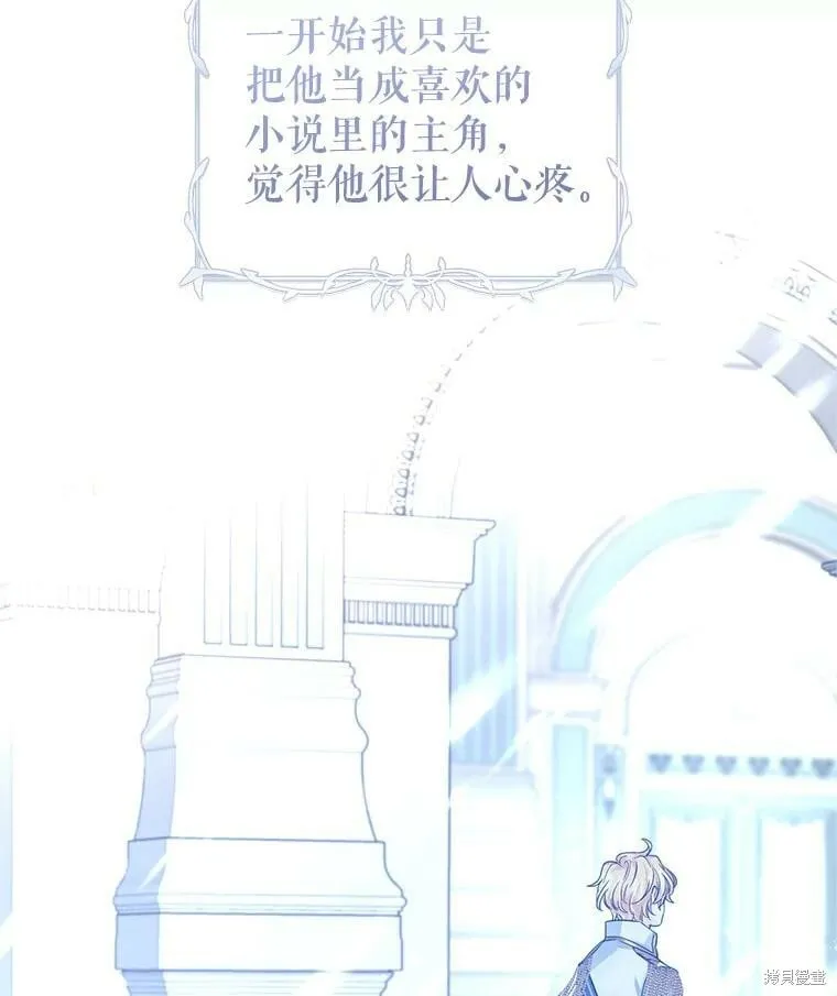 第76话 第52页