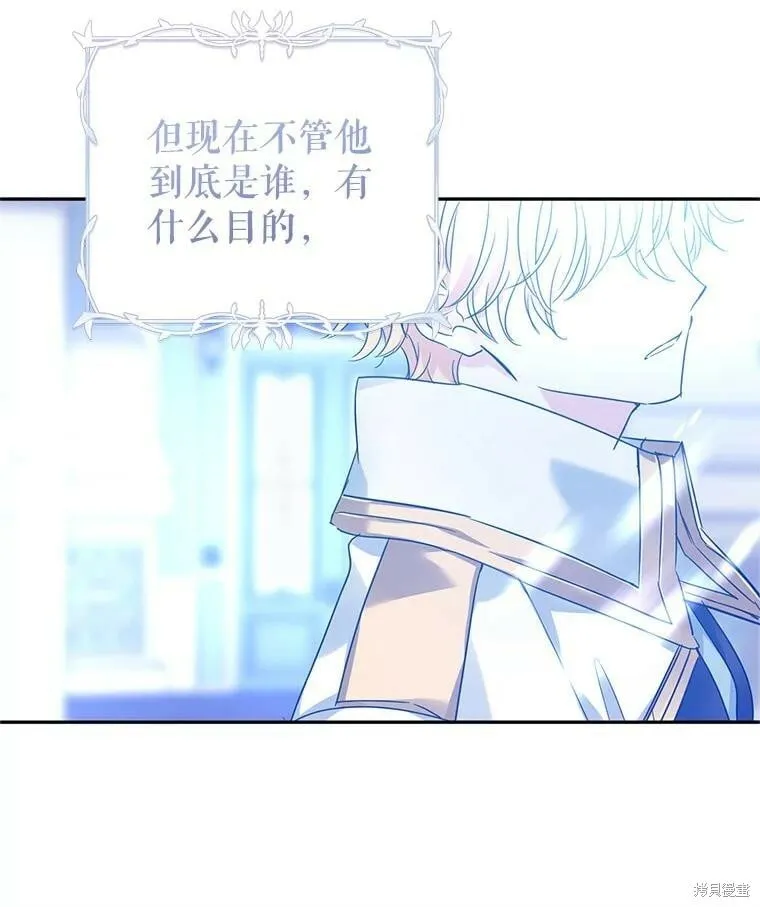 第76话 第54页