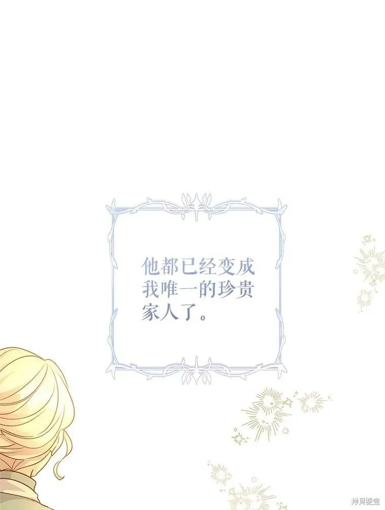 第76话 第55页